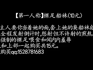China XXX 4